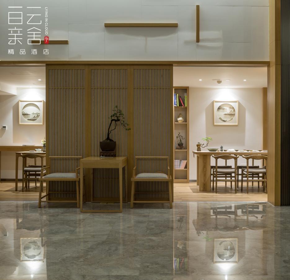 Bai Yun Qin She Boutique Hotel Chongqing Eksteriør billede