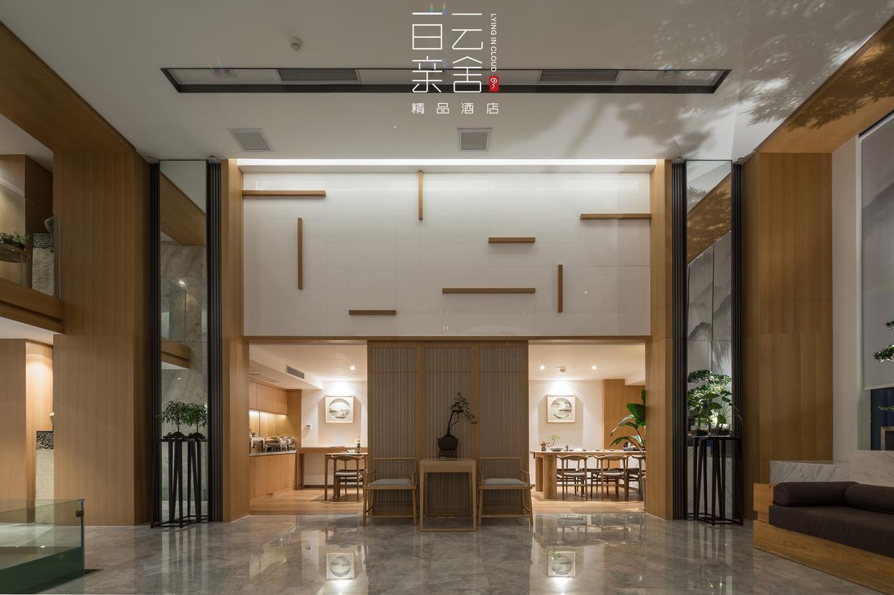 Bai Yun Qin She Boutique Hotel Chongqing Eksteriør billede