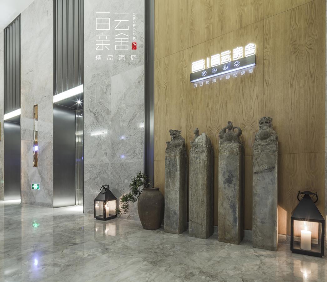 Bai Yun Qin She Boutique Hotel Chongqing Eksteriør billede