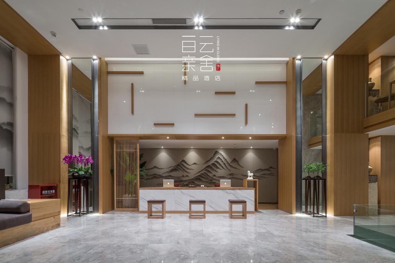 Bai Yun Qin She Boutique Hotel Chongqing Eksteriør billede